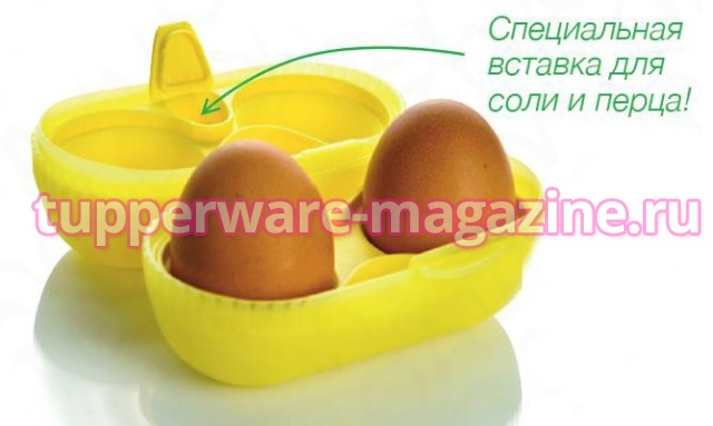 Контейнер для яиц "Дуэт" в желтом цвете